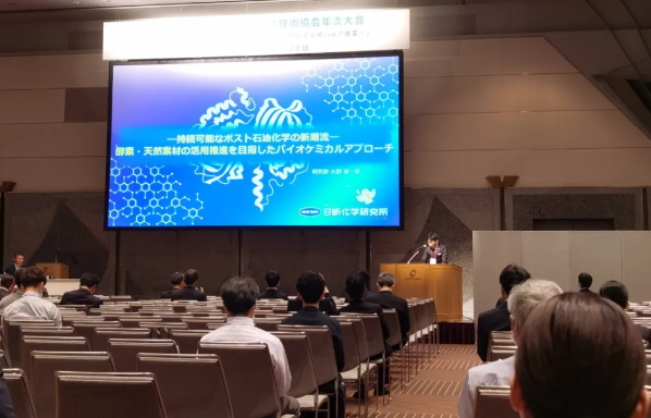 中国造纸院行业交流团交流第三站：第69届纸浆技术协会年会暨配套技术展
